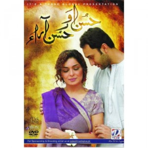 Husan Aur Husan Ara
