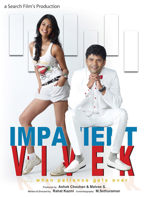 Impatient Vivek Movie