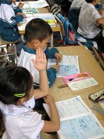 Children Learning Education