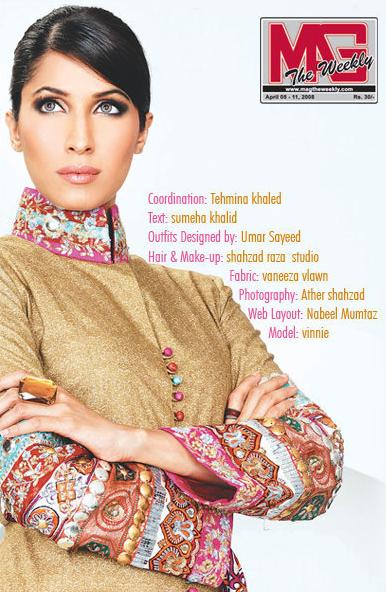 Sherwani Style Omar Sayeed