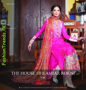 Bonanza Lawn Collection 2012