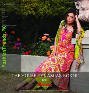 Bonanza Lawn Collection 2012