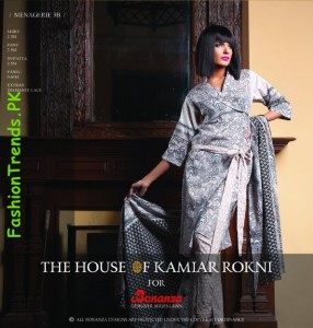 Bonanza Lawn Collection 2012