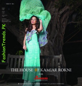 Bonanza Lawn Collection 2012