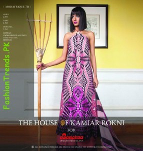 Bonanza Lawn Collection 2012