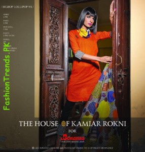 Bonanza Lawn Collection 2012