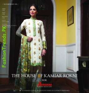 Bonanza Lawn Collection 2012