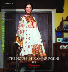 Bonanza Lawn Collection 2012