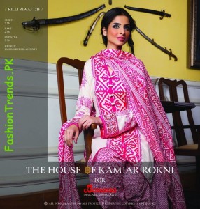 Bonanza Lawn Collection 2012