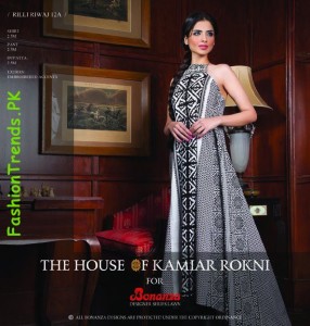 Bonanza Lawn Collection 2012