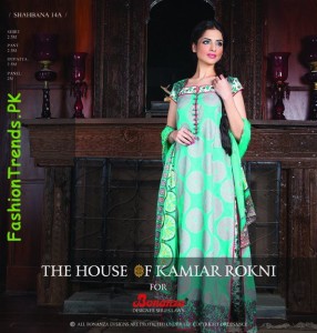 Bonanza Lawn Collection 2012