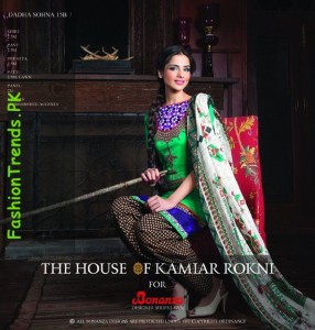 Bonanza Lawn Collection 2012
