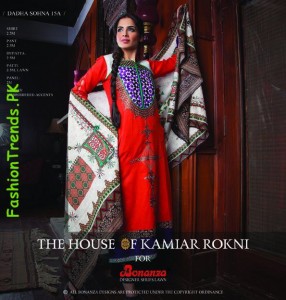 Bonanza Lawn Collection 2012