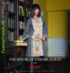 Bonanza Lawn Collection 2012