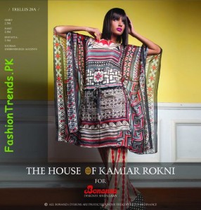 Bonanza Lawn Collection 2012