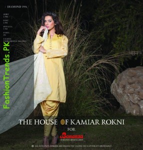 Bonanza Lawn Collection 2012