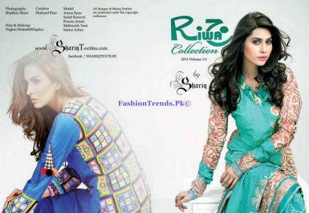 Riwaj Lawn 2013 by Shariq Textile