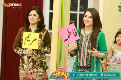 Fatima Effendi with Her Mother and Sister in Morning Show ‘Satrungi’ Fatima Effendi with Her Mother and Sister in Morning Show ‘Satrungi’